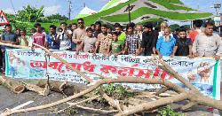 ফরিদপুরে দ্বিতীয় দিনের মতো অবরোধ, ২১ জেলার সঙ্গে সড়ক যোগাযোগ বন্ধ