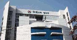 নতুন দলের নিবন্ধন চূড়ান্ত করতে ইসির বৈঠক বৃহস্পতিবার