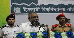 রাসুল (স.) নিয়ে ক্যাম্পাসে স্বতন্ত্র গবেষণা কেন্দ্র স্থাপন করা হবে: ইবি ভিসি