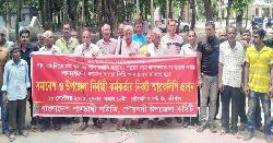 বরিশালের গৌরনদীতে পানচাষীদের মানববন্ধন ও বিক্ষোভ সমাবেশ 