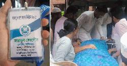জাকসু নির্বাচন : দায়িত্ব পালনকালে শিক্ষিকার মৃত্যু