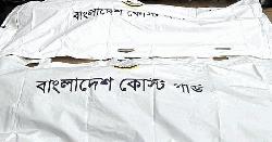 রুপগঞ্জের নৌকাডুবিতে ২ কিশোরের মৃতদেহ উদ্ধার