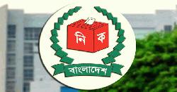 সুষ্ঠু নির্বাচন করতে রিটার্নিং অফিসারের দায়িত্ব চান ইসির কর্মকর্তারা