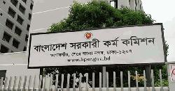 ৪৭তম বিসিএসের প্রিলিমিনারি শুক্রবার