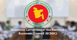 একনেকে ৮ হাজার ৩৩৩ কোটি টাকার ১৩ প্রকল্প অনুমোদন