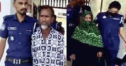 সিলেটে হত্যা মামলায় স্বামী-স্ত্রী গ্রেপ্তার