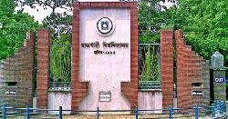 রাবিতে চলছে কমপ্লিট শাটডাউন, শিক্ষক লাঞ্ছিতের ঘটনায় তদন্ত কমিটি গঠন