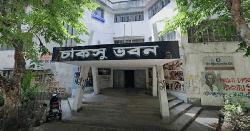 পেছাল চাকসু নির্বাচন