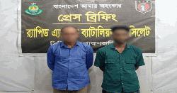 ব্রাহ্মণবাড়িয়ায় ২৯৯ বোতল ফেনসিডিলসহ দুই মাদক কারবারি আটক