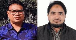ইসলামী বিশ্ববিদ্যালয়ে প্রক্টর ও ছাত্র-উপদেষ্টার পুনঃনিয়োগ 