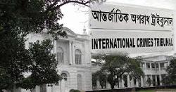 ইনুর বিরুদ্ধে ট্রাইব্যুনালে তদন্ত প্রতিবেদন দাখিল