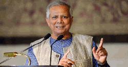 জাতিসংঘ অধিবেশনে আজ ভাষণ দেবেন প্রধান উপদেষ্টা