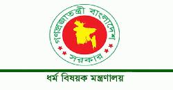 হজ প্যাকেজ ঘোষণা রবিবার, আগের চেয়ে কমবে খরচ