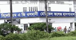 সিলেটে পানির ট্যাংকের ঢালাই ভেঙে যুবক নিহত