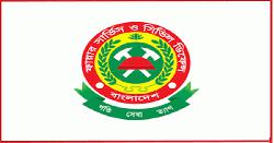 ভলান্টিয়ারদের কাছে অর্থ দাবি করা হচ্ছে, প্রতারক থেকে সাবধান থাকার অনুরোধ