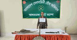 চুয়াডাঙ্গার যৌথবাহিনীর অভিযানে অস্ত্রসহ যুবক আটক