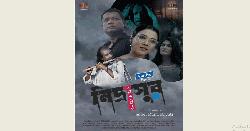 ঘুমহীন মানুষের গল্পে নির্মিত হল নিদ্রাসুর