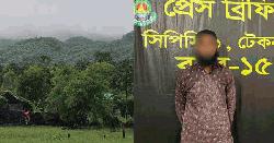 টেকনাফে অপহরণ চক্রের দাপট মূলহোতা মুন্না আটকেও বন্ধ হয়নি তাণ্ডব