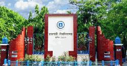 রাজশাহী বিশ্ববিদ্যালয়ে ভর্তি পরীক্ষা শুরু যেদিন থেকে 