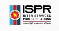 শুভেচ্ছা সফরে চট্টগ্রামে এলো যুক্তরাষ্ট্রের যুদ্ধজাহাজ