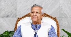 ইতালি সফরে যাচ্ছেন প্রধান উপদেষ্টা