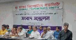 ১৪০ আসনে প্রার্থী ঘোষণা করলো গণতন্ত্র মঞ্চ