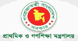 ১০ম গ্রেড পাবেন প্রাথমিক বিদ্যালয়ের প্রধান শিক্ষকরা