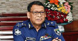 মিথ্যা মামলার বাদীদের বিরুদ্ধে ব্যবস্থা নেওয়া হচ্ছে: আইজিপি