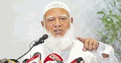 ভোট নিয়ে কড়া হুঁশিয়ারি জামায়াত আমিরের 