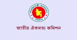 সংবিধান থেকে বঙ্গবন্ধুর প্রতিকৃতি প্রদর্শনসংক্রান্ত অনুচ্ছেদ বিলুপ্তির প্রস্তাব