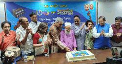 কথা ও গানে ‘সরগম’ এর ৩০তম প্রতিষ্ঠাবার্ষিকী উদযাপন