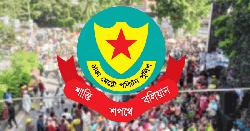 রাজধানীতে আওয়ামী লীগের ৭ নেতাকর্মী গ্রেপ্তার