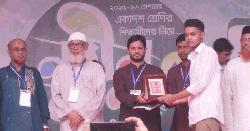 দেশপ্রেম ও নৈতিকতার সমন্বয় করতে চাই: সাতক্ষীরায় শিবির সভাপতি 