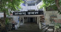 চাকসু নির্বাচন বুধবার  