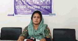 গৌরনদীতে বাবার বিরুদ্ধে কন্যার সংবাদ সম্মেলন