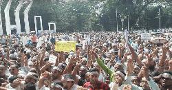 সাত দিন ধরে শহিদ মিনারে এমপিওভুক্ত শিক্ষকরা, কালো পতাকা মিছিল আজ 