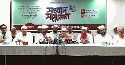 জামায়াতসহ সমমনা রাজনৈতিক দলগুলোর নতুন কর্মসূচি
