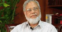 ৫ মামলায় সাবেক প্রধান বিচারপতি খায়রুল হকের জামিন আবেদন