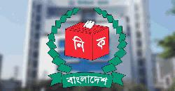 এআই অপপ্রচার ও ড্রোন ব্যবহারে কড়া নিষেধাজ্ঞা!