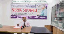 তাতী দলের নেতাকে প্রাণনাশের হুমকি