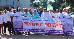 পিরোজপুরে জাতীয় নিরাপদ সড়ক দিবস পালিত