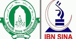 ইসলামী ব্যাংক-ইবনে সিনার কাউকে ভোটগ্রহণ কর্মকর্তা হিসেবে নিয়োগ নয়, ইসিকে প্রস্তাব বিএনপির
