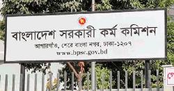 ৪৯তম বিসিএসের মৌখিক পরীক্ষার সময়সূচি প্রকাশ