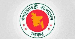 সারাদেশে ভূমি অফিসের নিরাপত্তা জোরদারের নির্দেশ