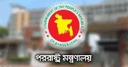 ইসরায়েলের পশ্চিম তীর দখল নীতির কঠোর নিন্দা বাংলাদেশের