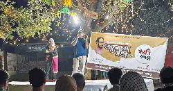জাকসুর উদ্যোগে কবি ফররুখ আহমেদ স্মরণে আবৃত্তি সন্ধ্যা 