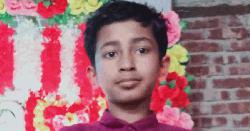 উখিয়ায় ১৭ ঘন্টার পর স্কুলছাত্র ফরহাদের মরদেহ উদ্ধার