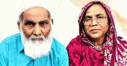 স্ত্রীর মৃত্যুশোকে কয়েক ঘন্টা পরই মারা গেলেন স্বামী