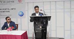 জাপানে উন্নত কর্মসংস্থান বিষয়ে ঢাকায় সেমিনার অনুষ্ঠিত 