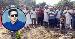 বিয়ারিং প্যাড পড়ে নিহত আবুল কালামের দাফন সম্পন্ন
